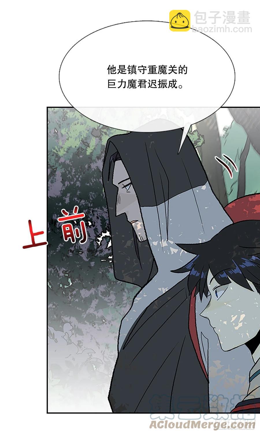 400.重魔关（1）30