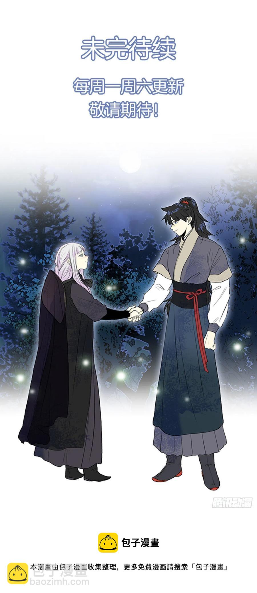 400.重魔关（1）33