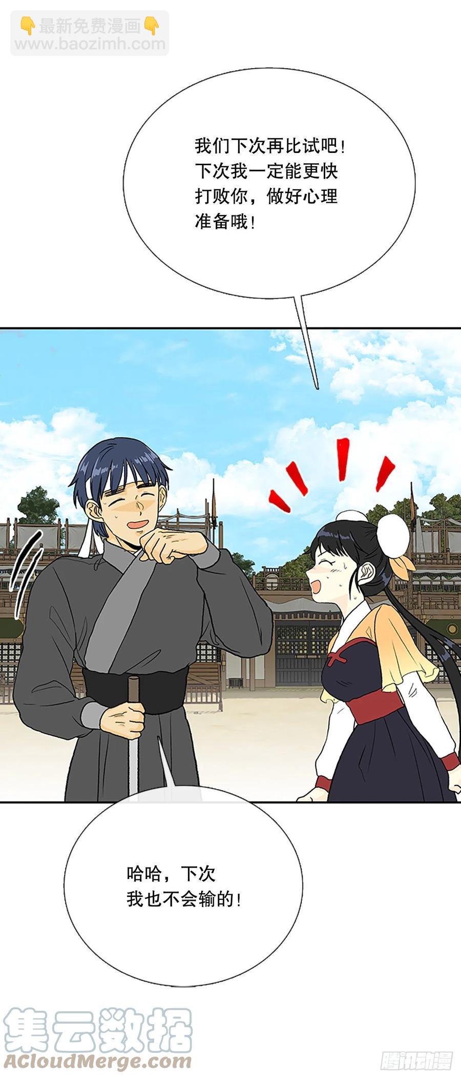 400.重魔关（1）4