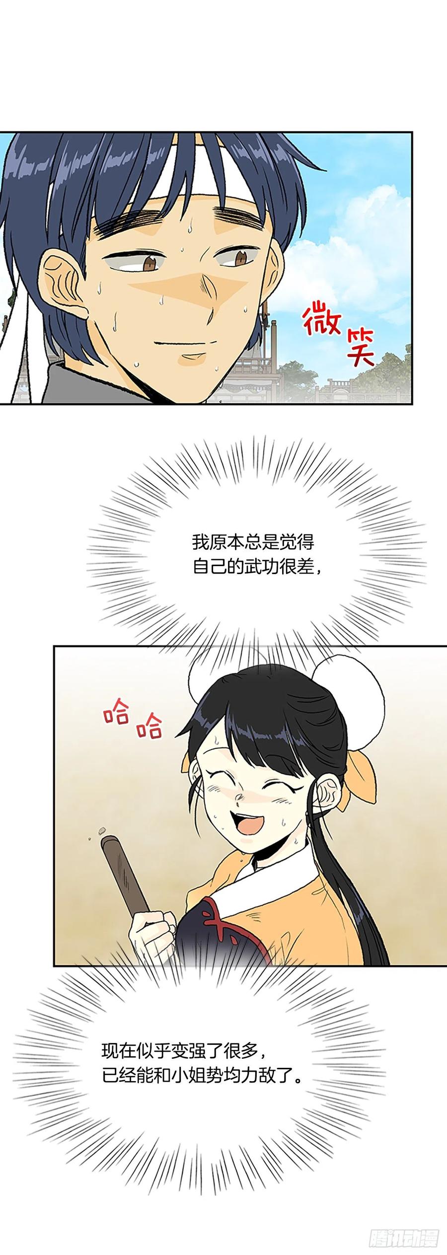 400.重魔关（1）5