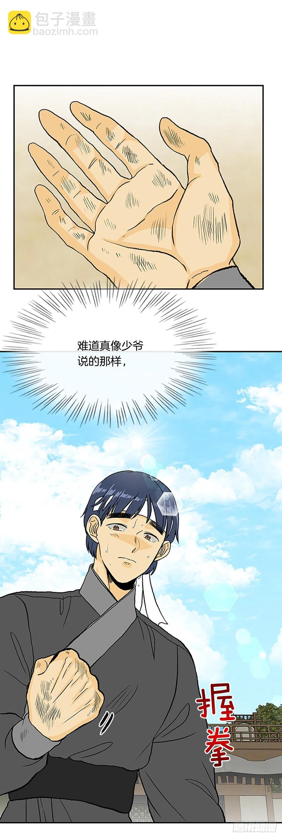 400.重魔关（1）7