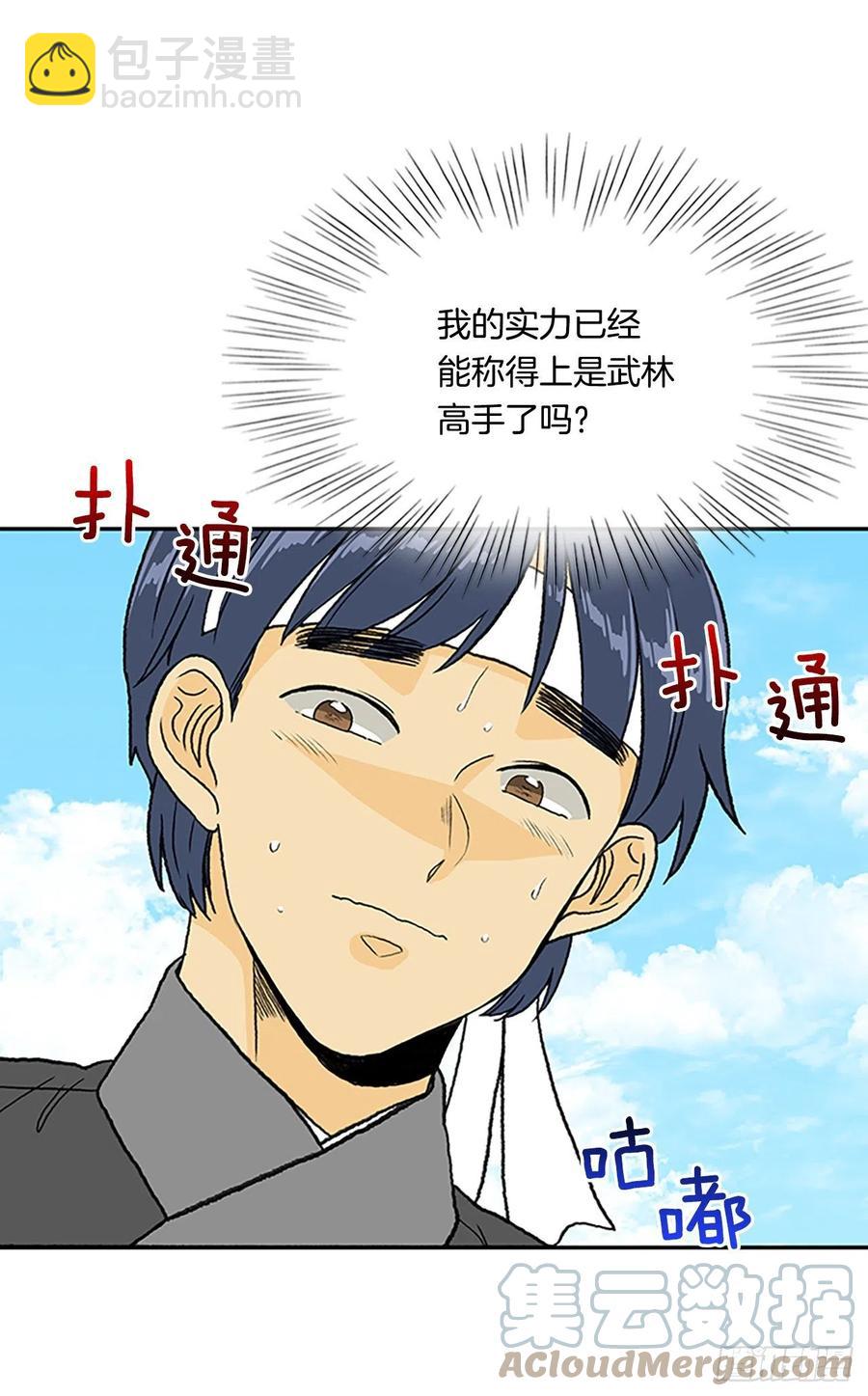 400.重魔关（1）8