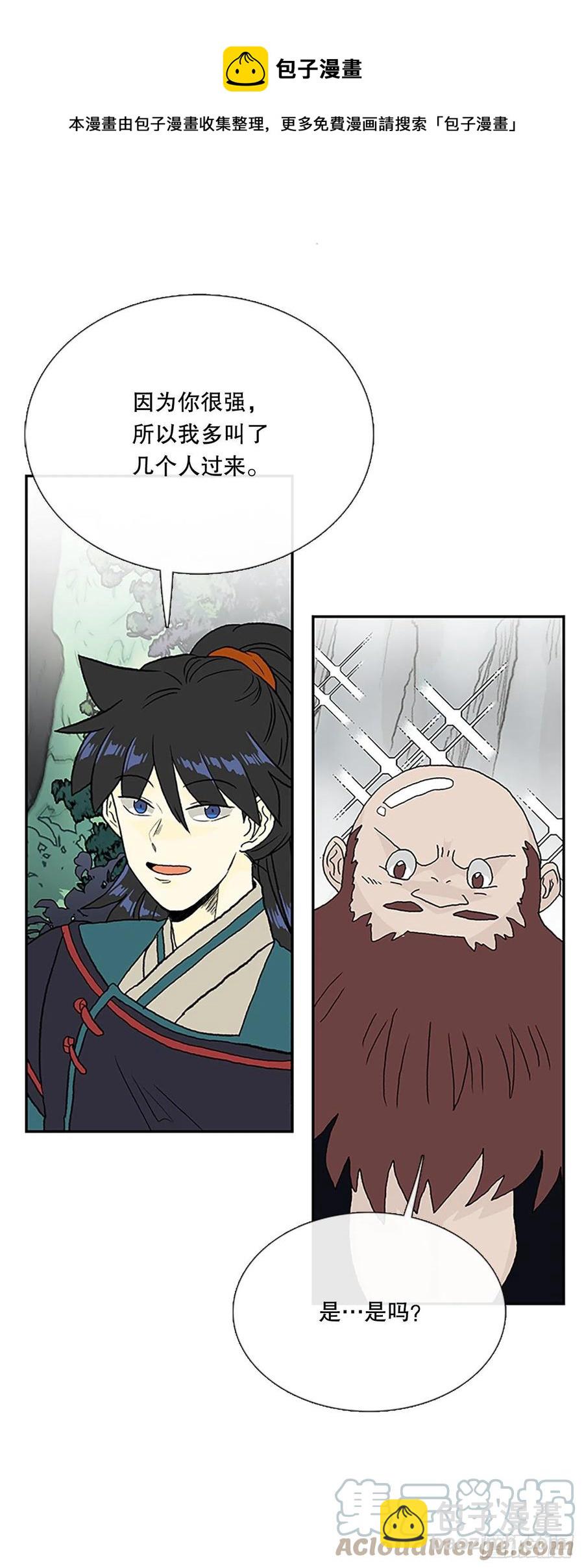 402.联手通关（1）14