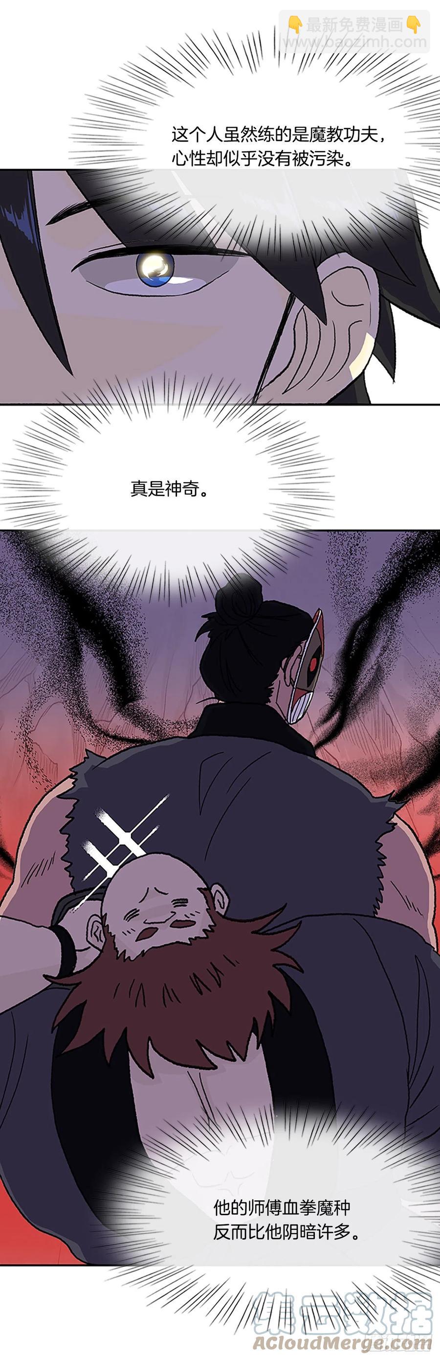 402.联手通关（1）16