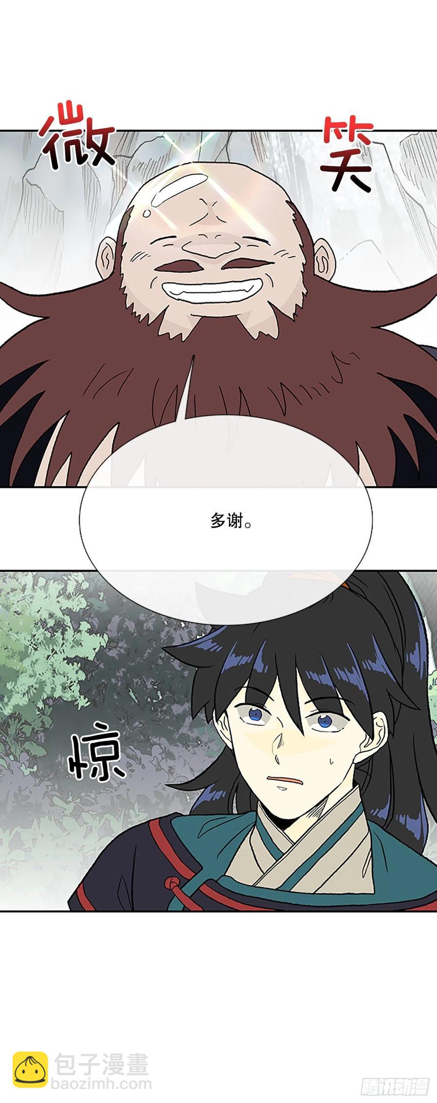 402.联手通关（1）21