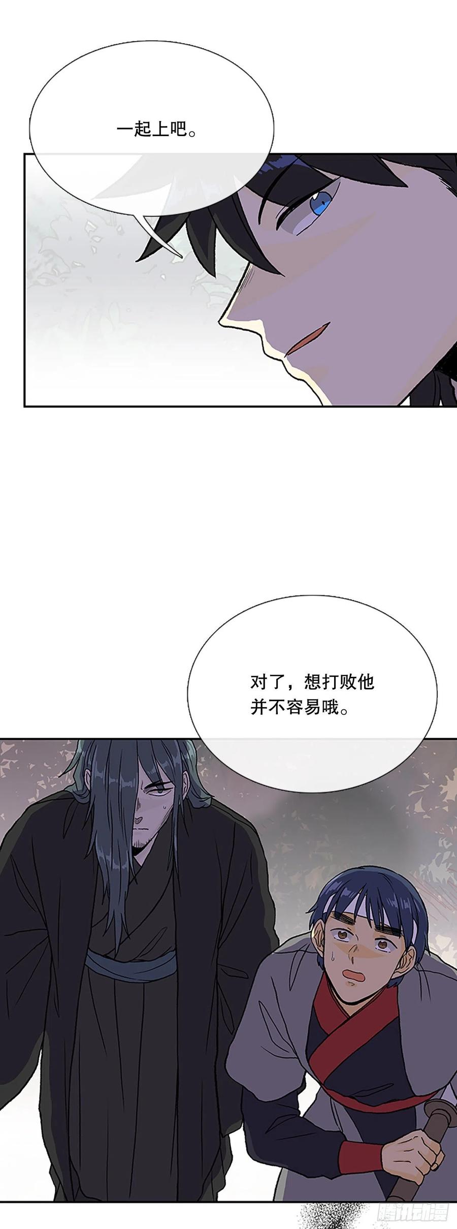 402.联手通关（1）27