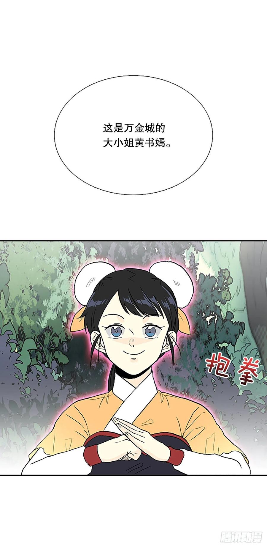 402.联手通关（1）3