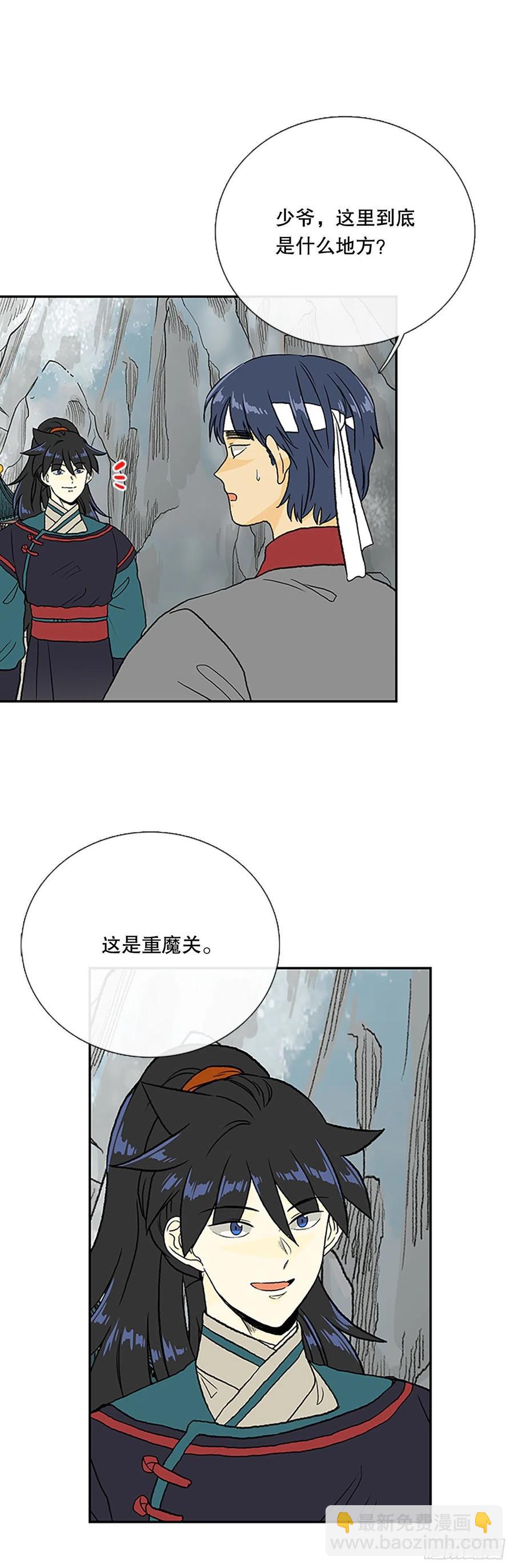 402.联手通关（1）9