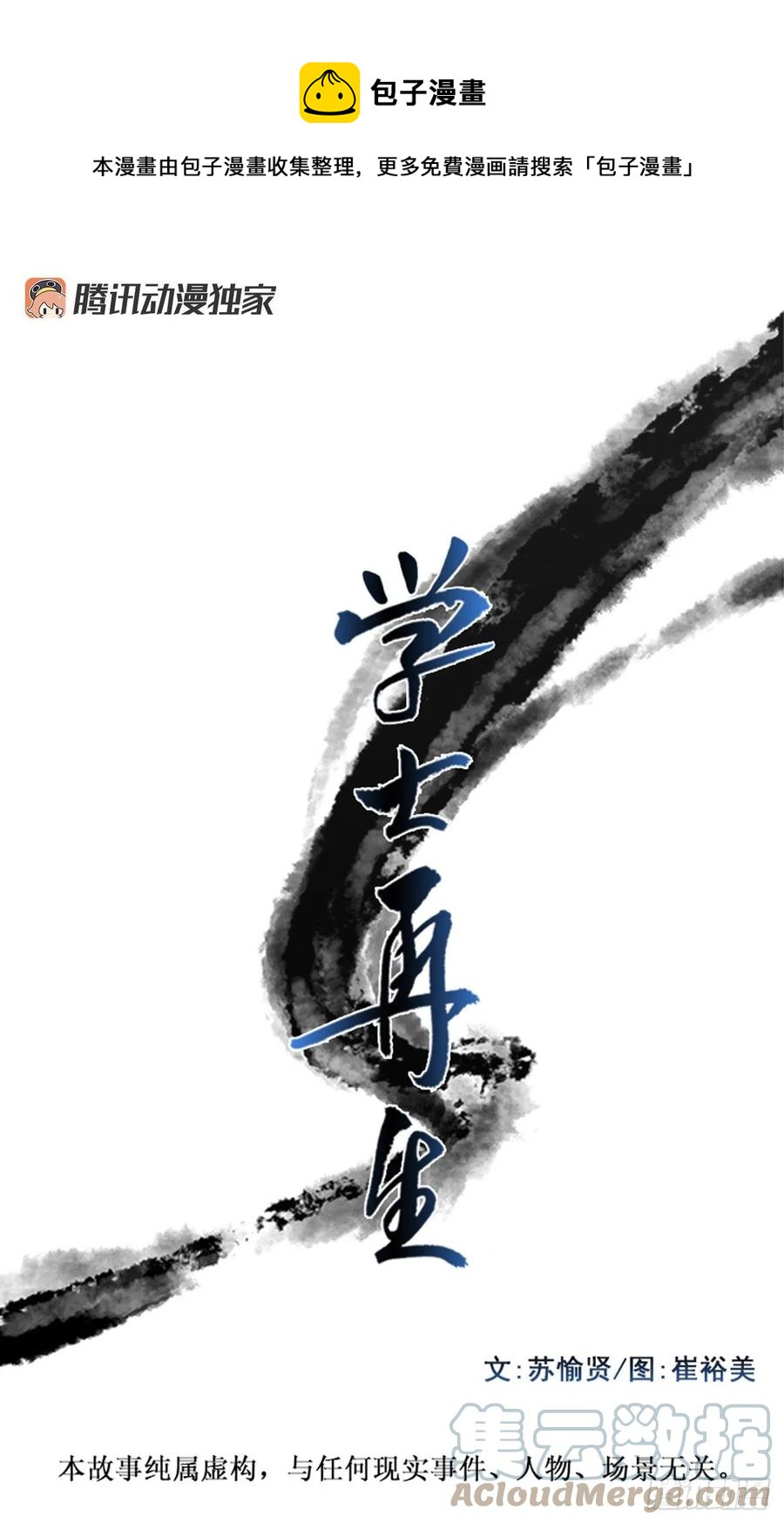 403.联手通关（2）0