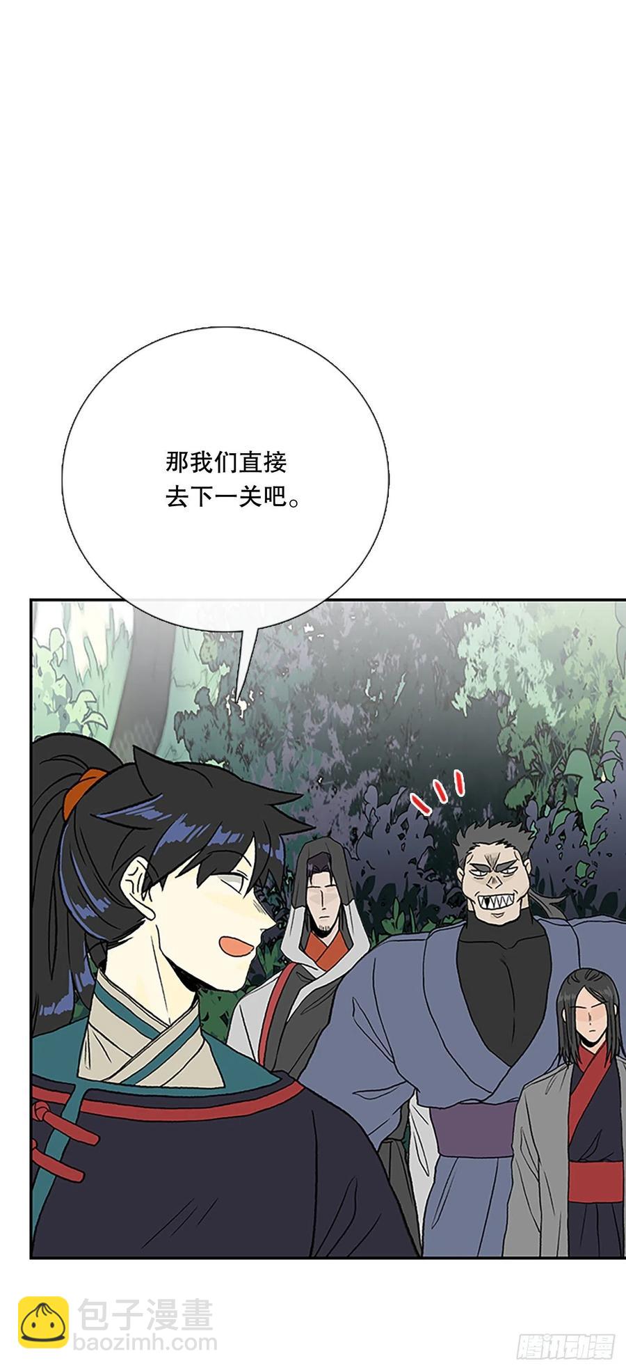 403.联手通关（2）1