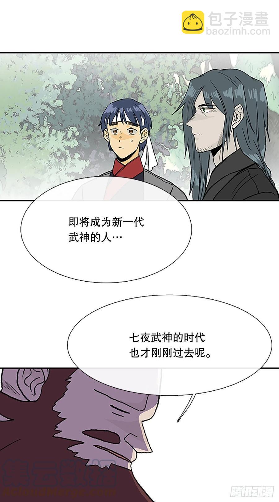403.联手通关（2）20
