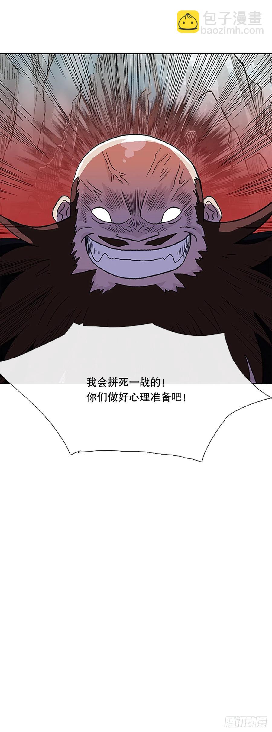403.联手通关（2）29