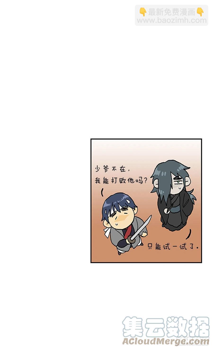 403.联手通关（2）30