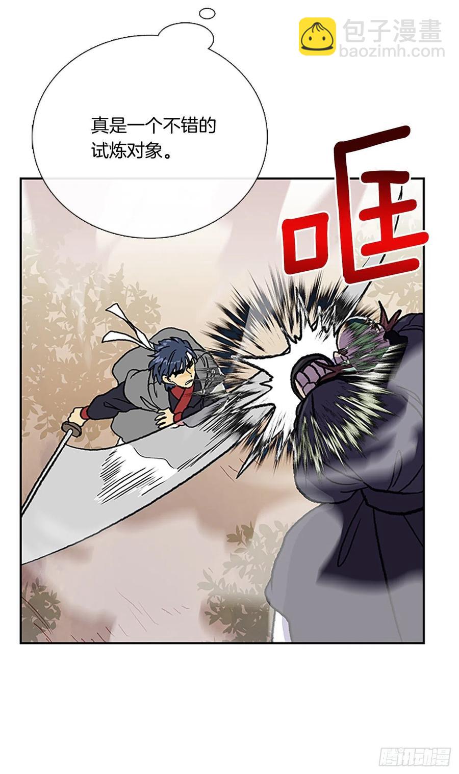 404.暗影关（1）11