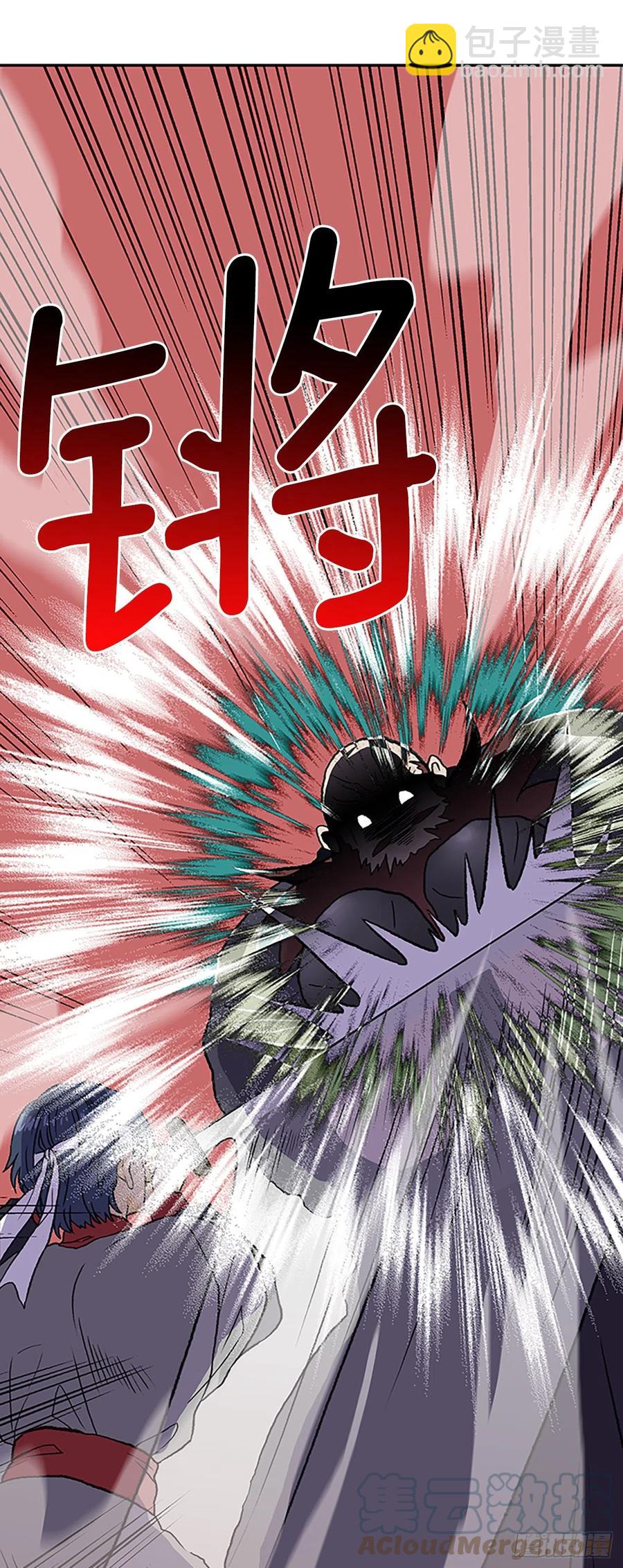 404.暗影关（1）14