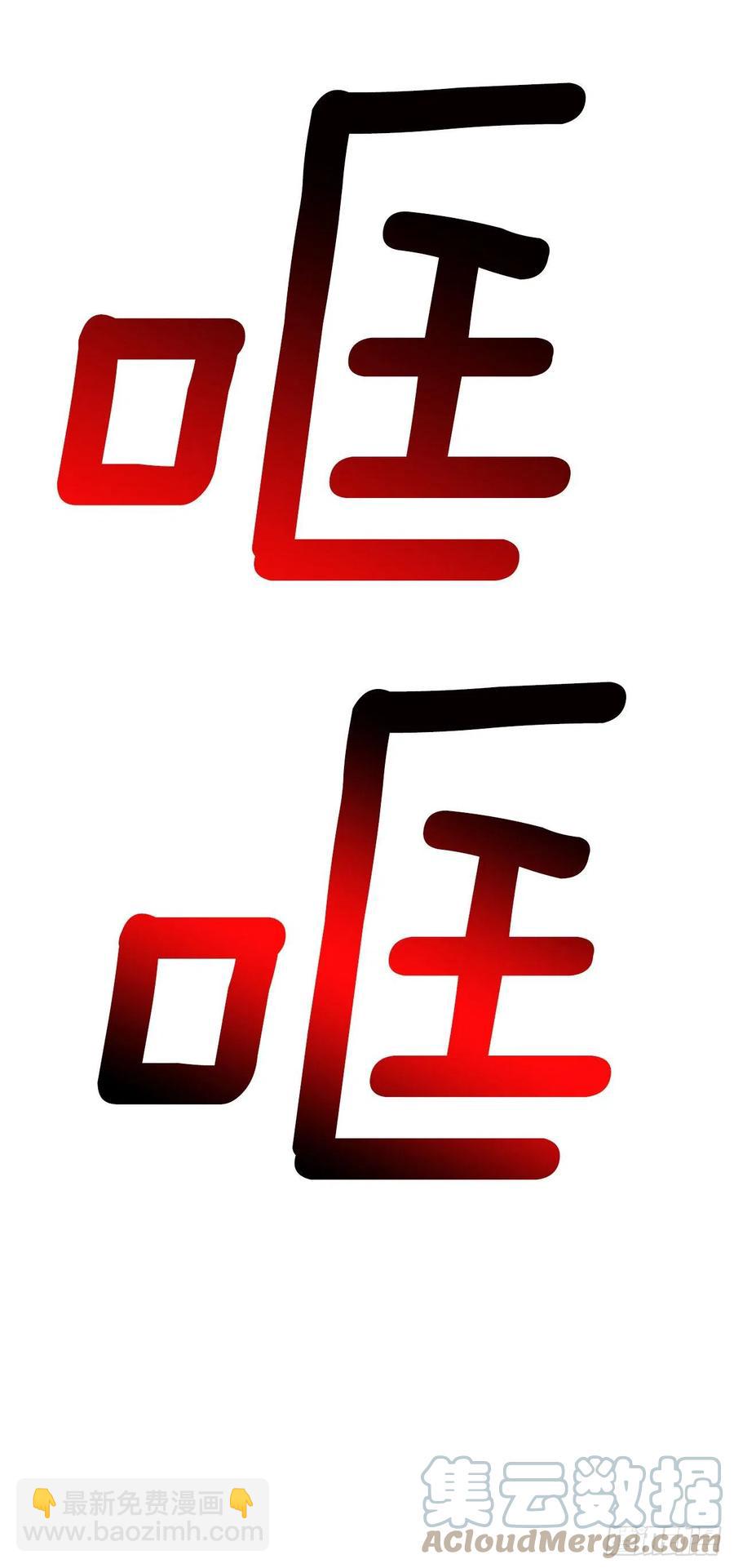 404.暗影关（1）18