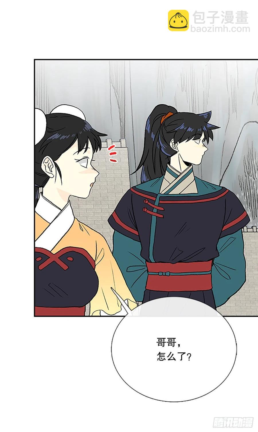 404.暗影关（1）21