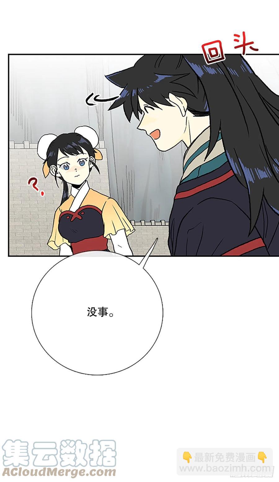 404.暗影关（1）22