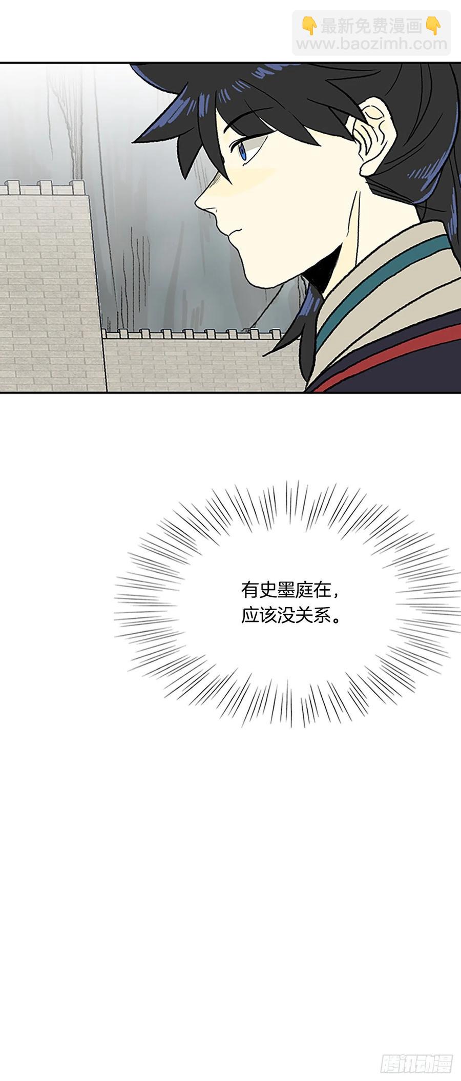 404.暗影关（1）23