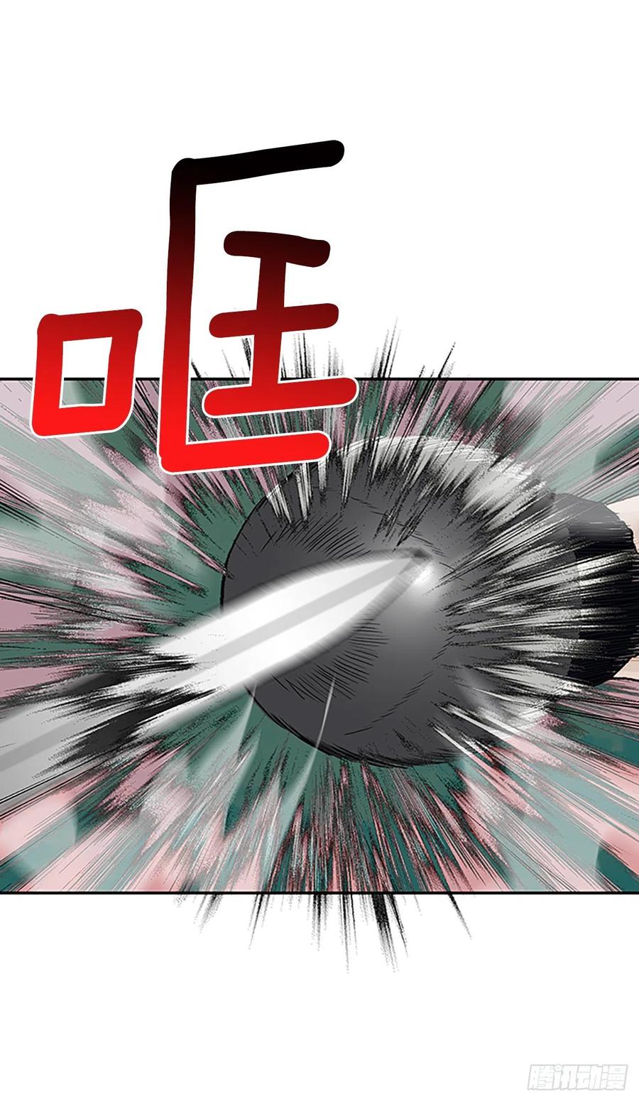 404.暗影关（1）3