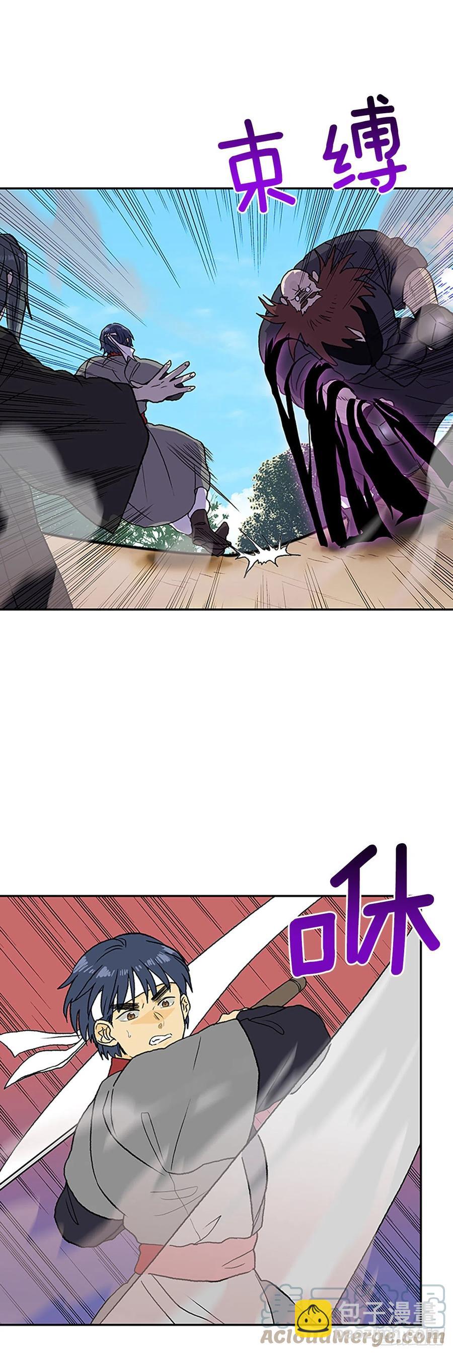 404.暗影关（1）8