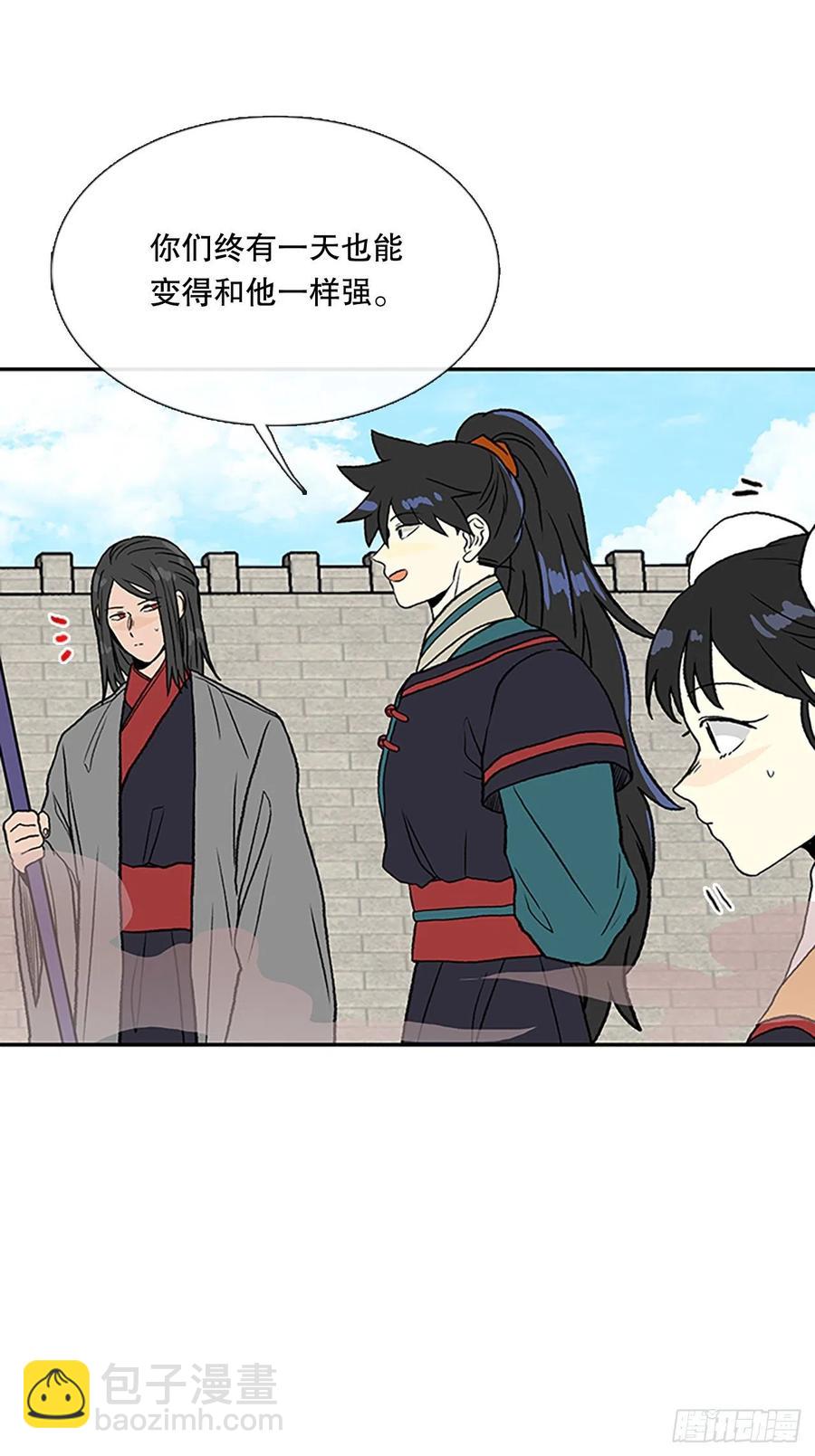 405.暗影关（2）11