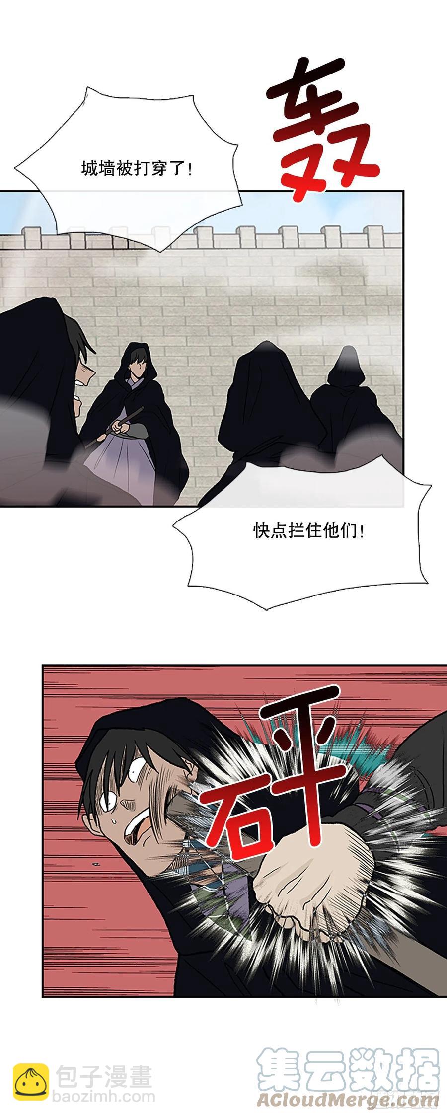 405.暗影关（2）2