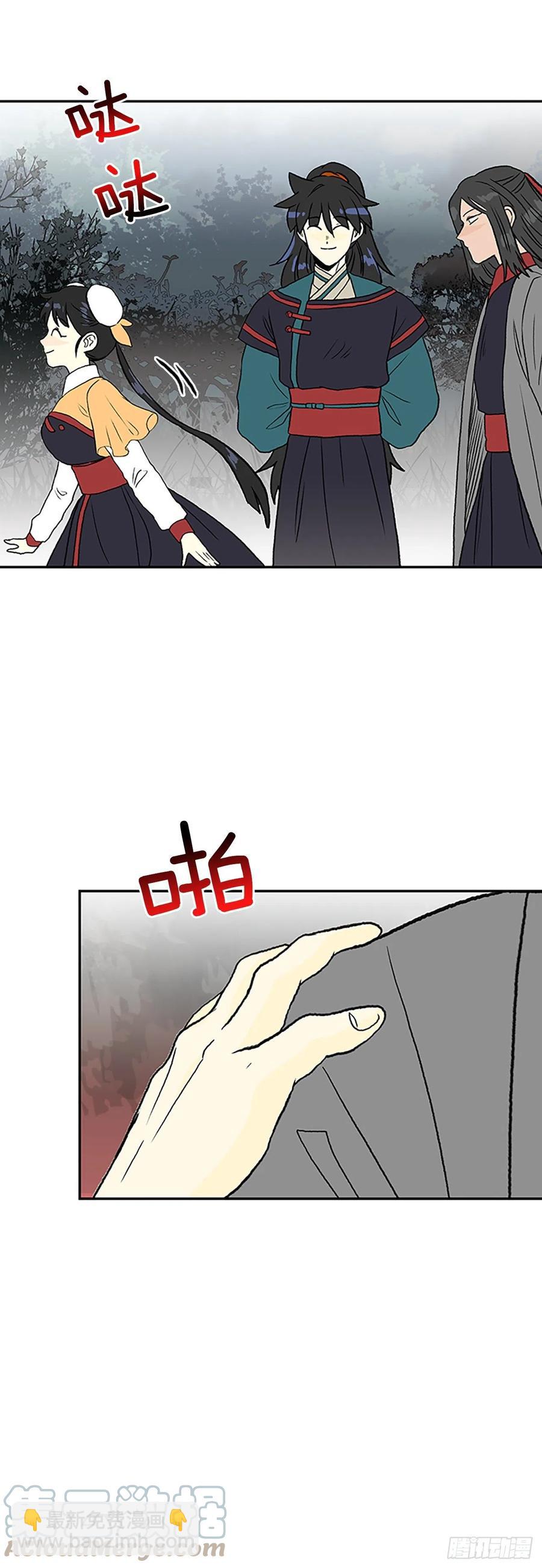 405.暗影关（2）20