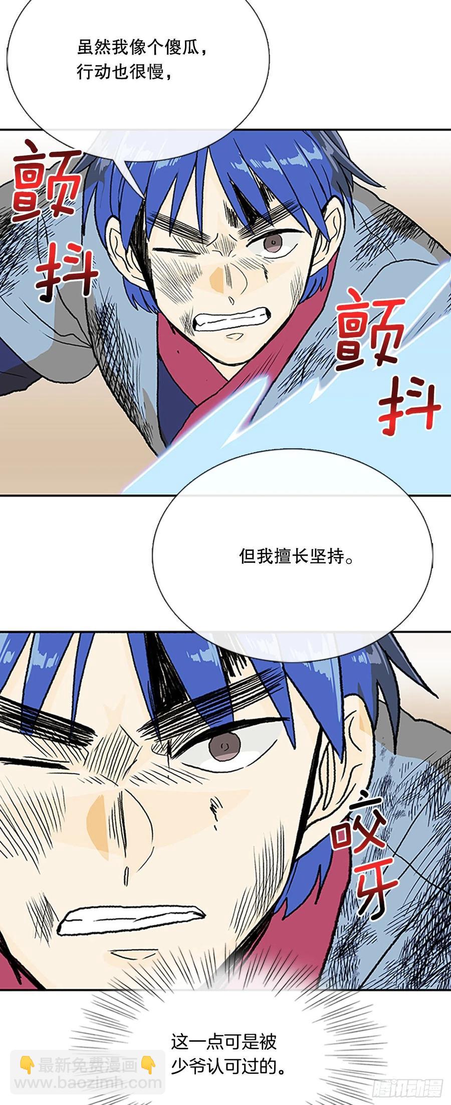 407.战况焦灼（2）21