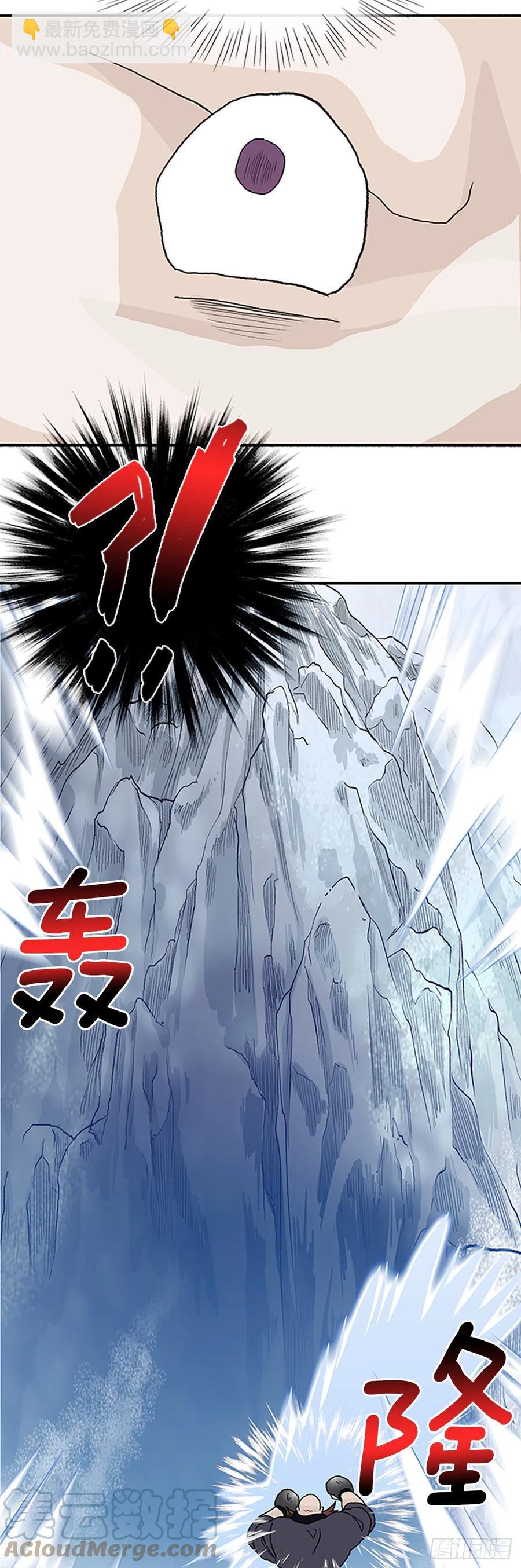 407.战况焦灼（2）22
