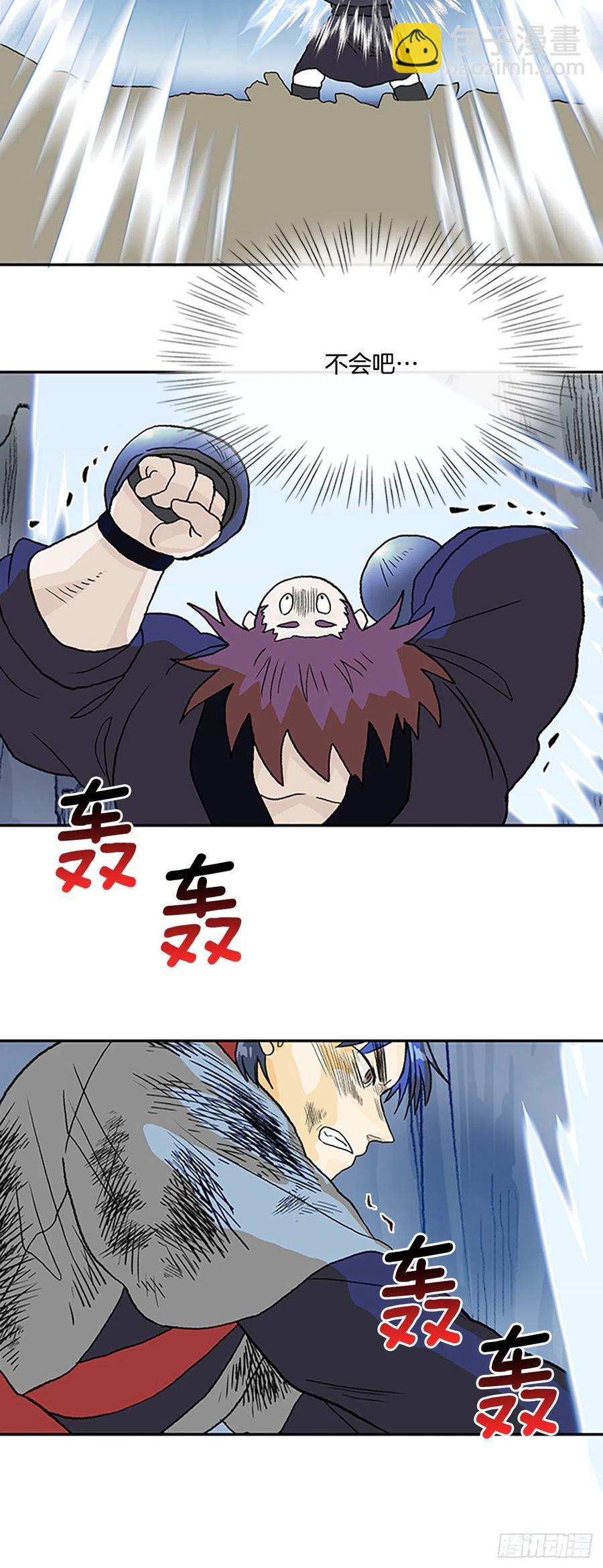 407.战况焦灼（2）23