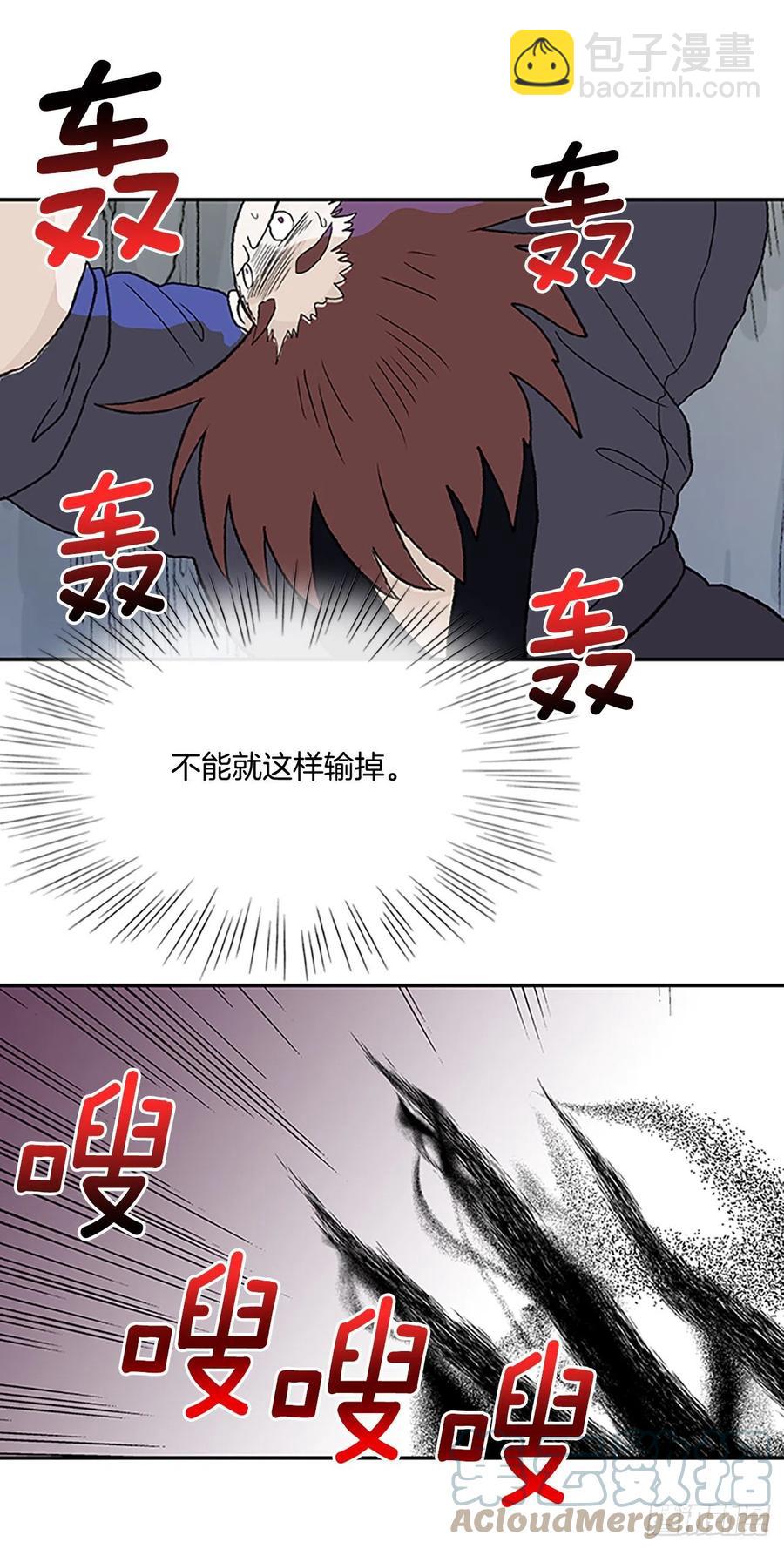 407.战况焦灼（2）24