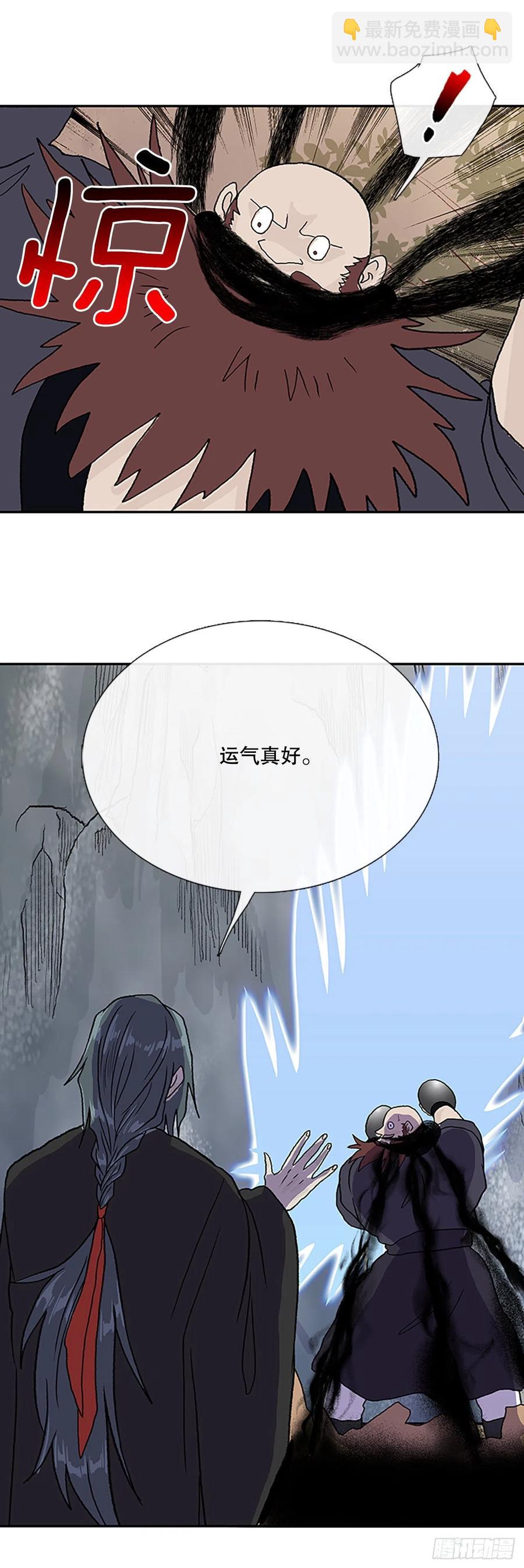 407.战况焦灼（2）25