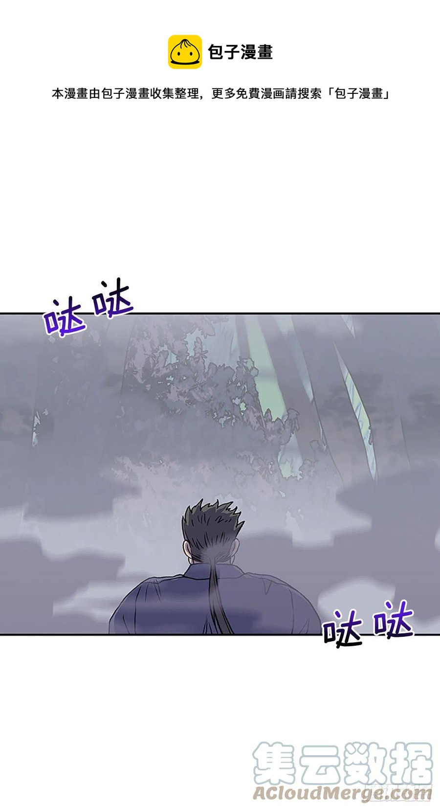 408.不死杀手（1）0