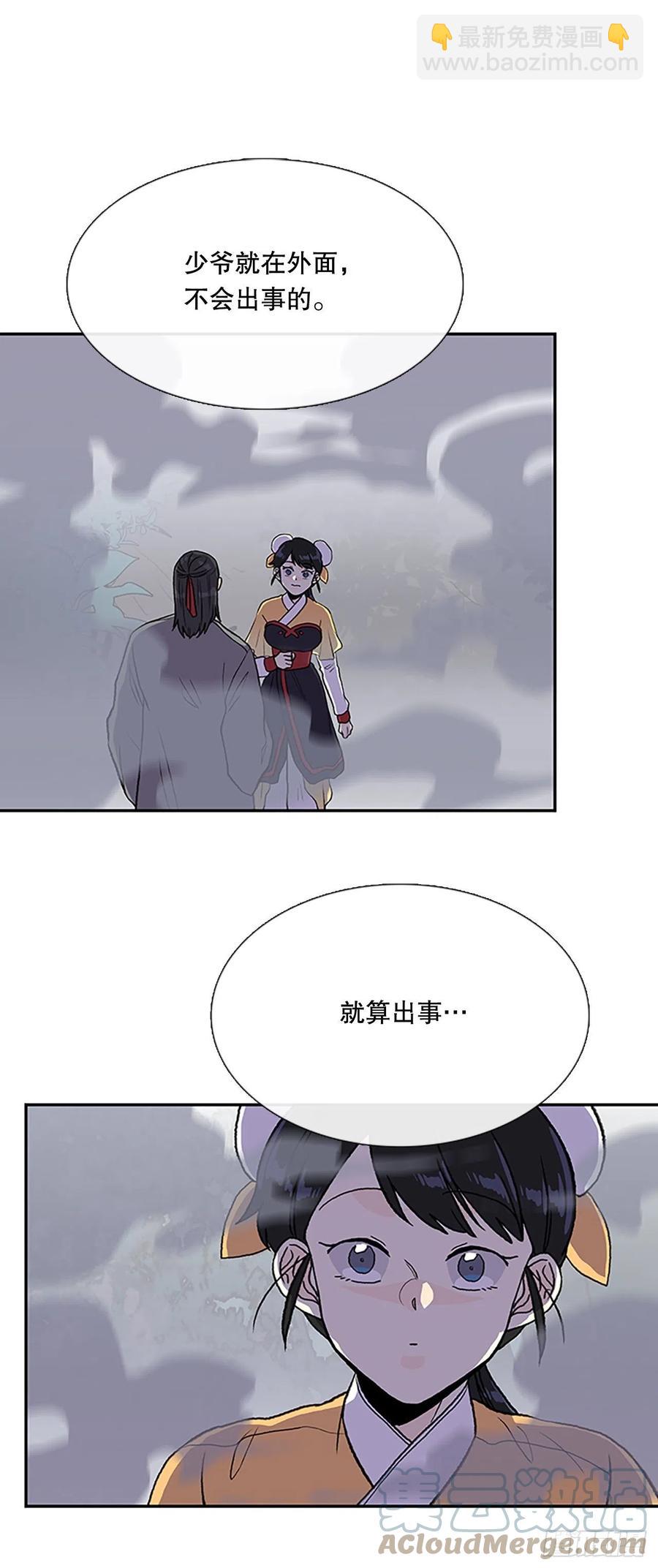 408.不死杀手（1）12