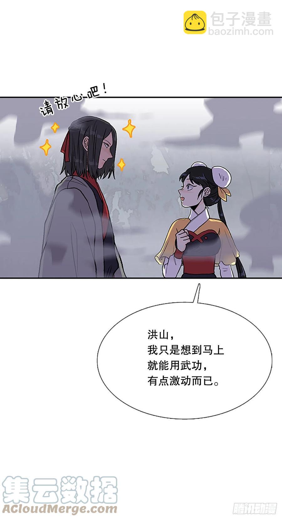 408.不死杀手（1）14