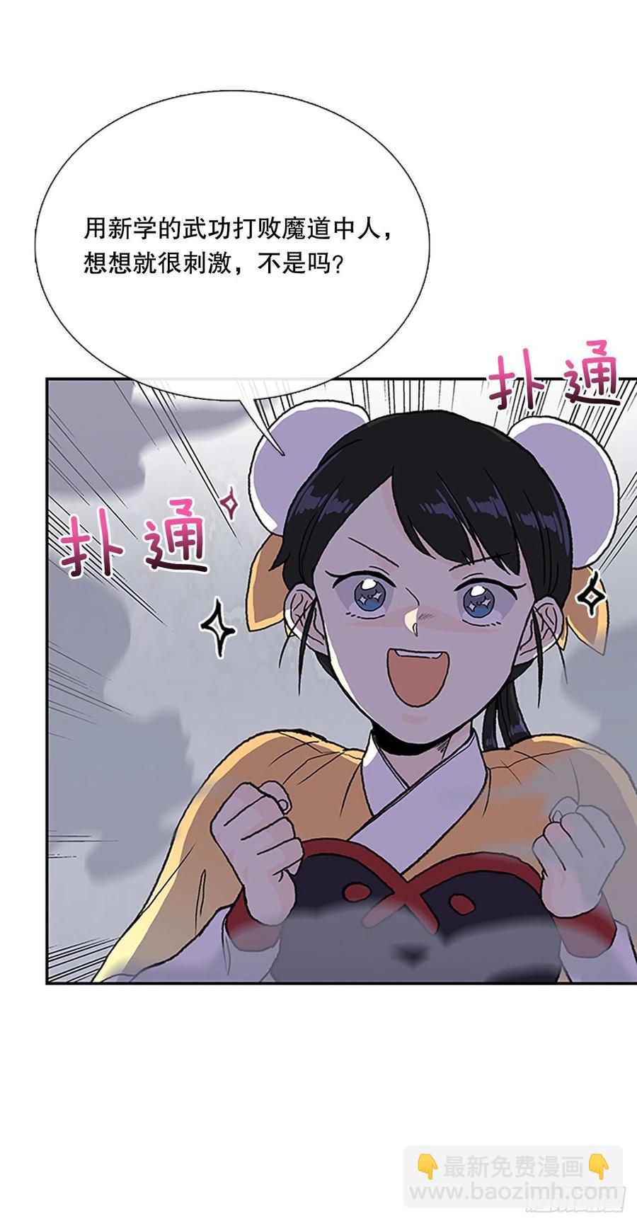 408.不死杀手（1）15
