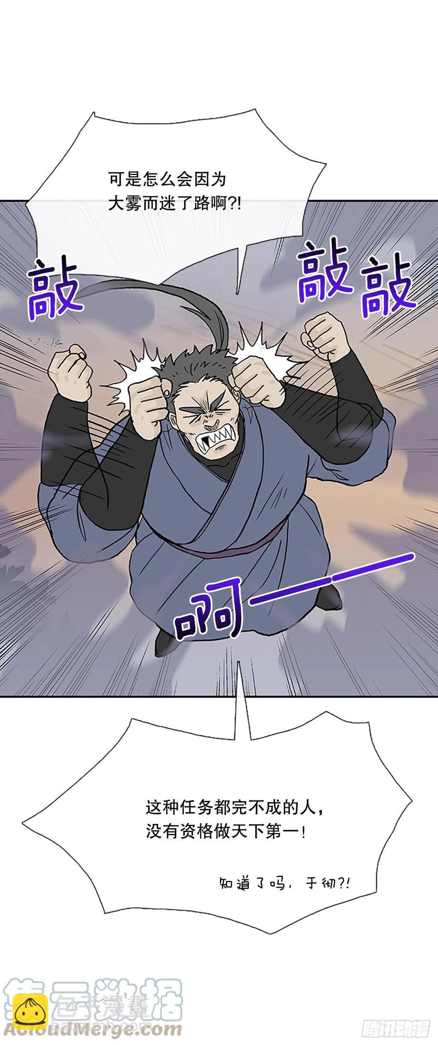 408.不死杀手（1）2