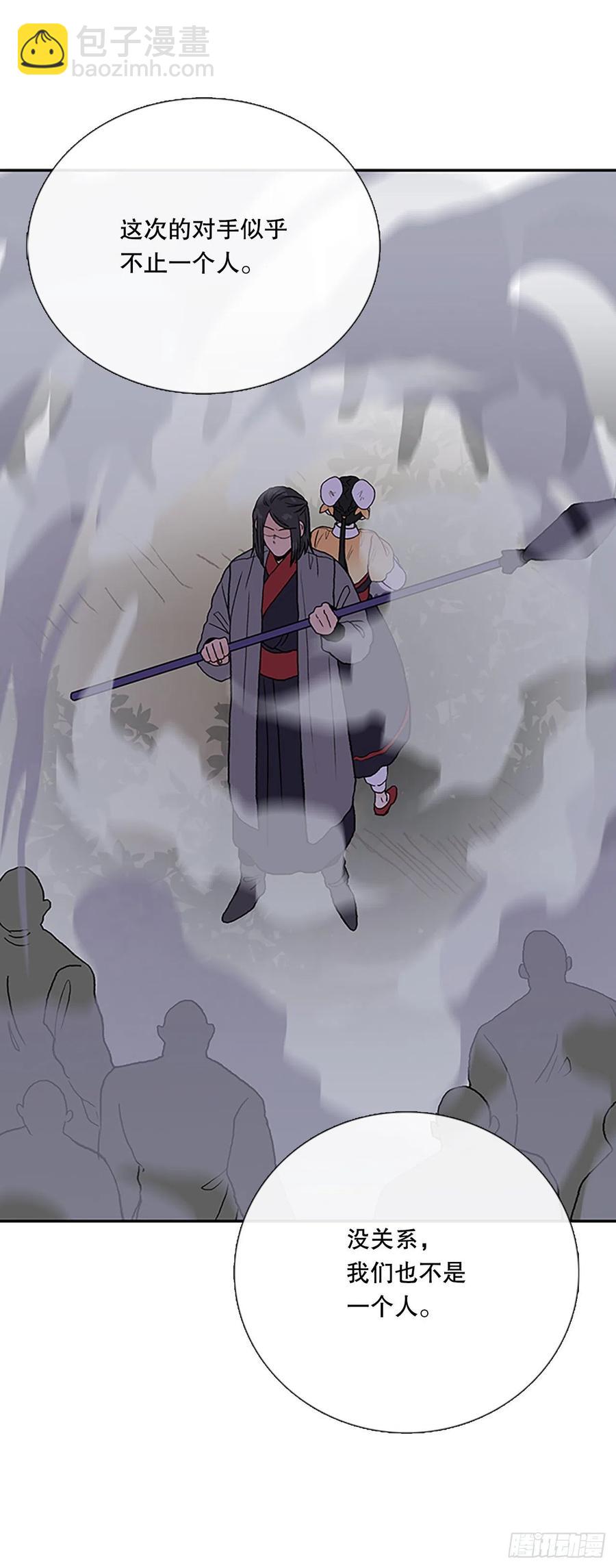 408.不死杀手（1）21