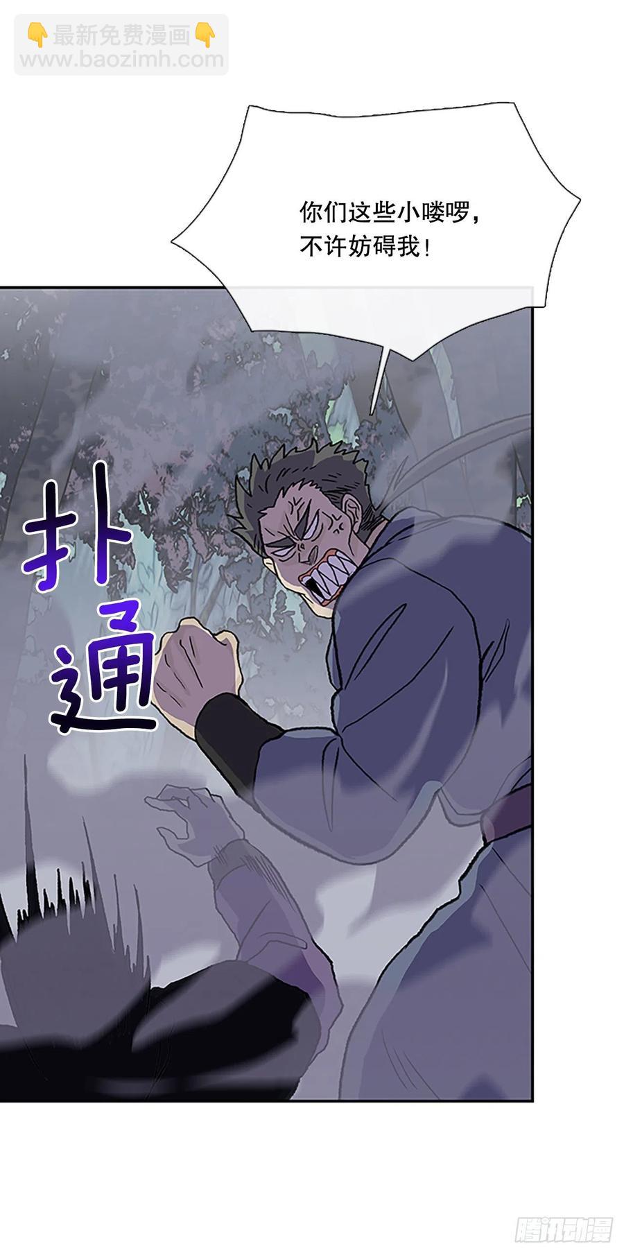 408.不死杀手（1）5