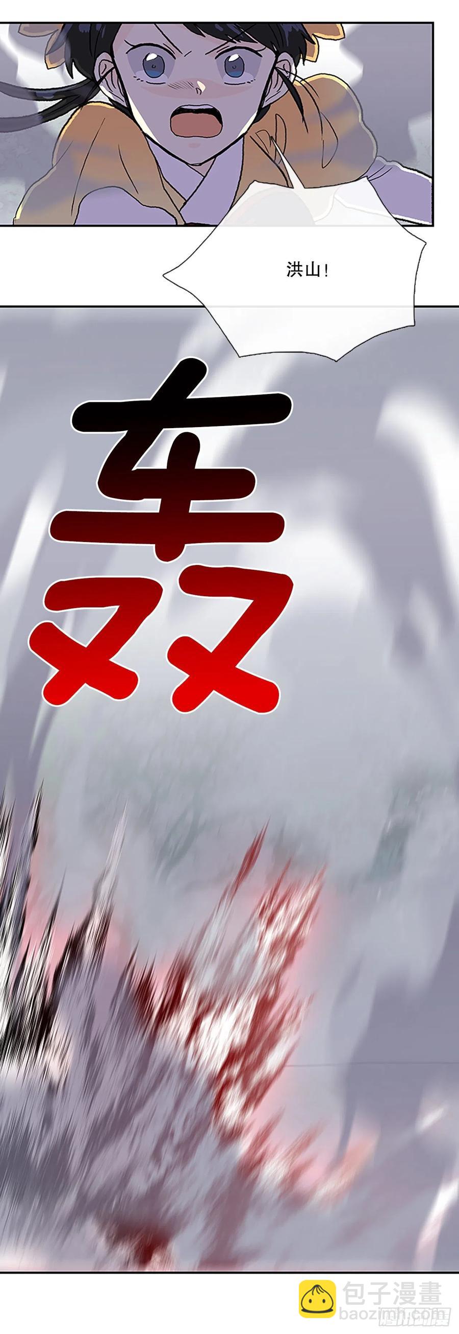 409.不死杀手（2）23
