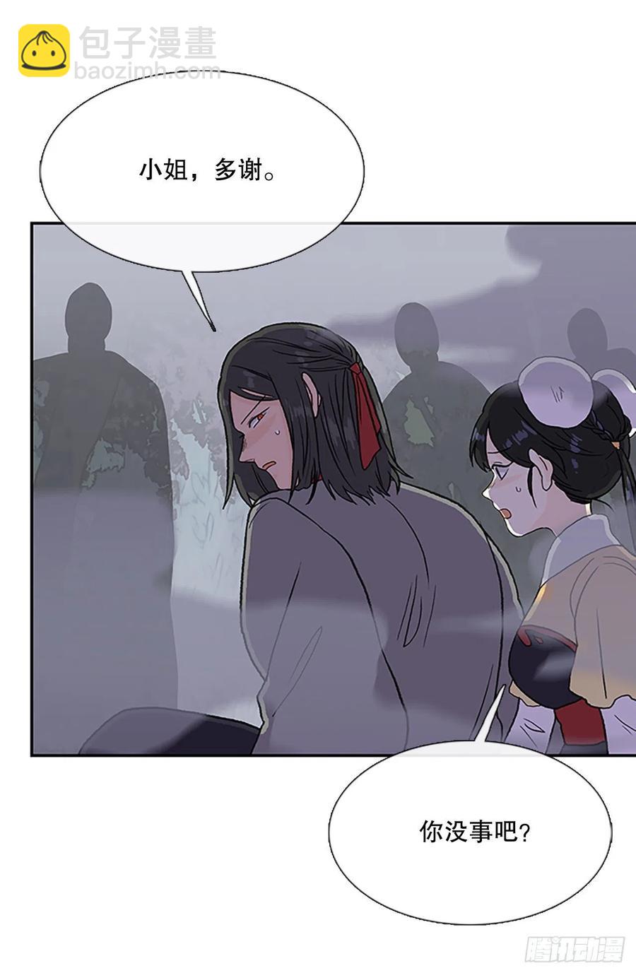 409.不死杀手（2）25