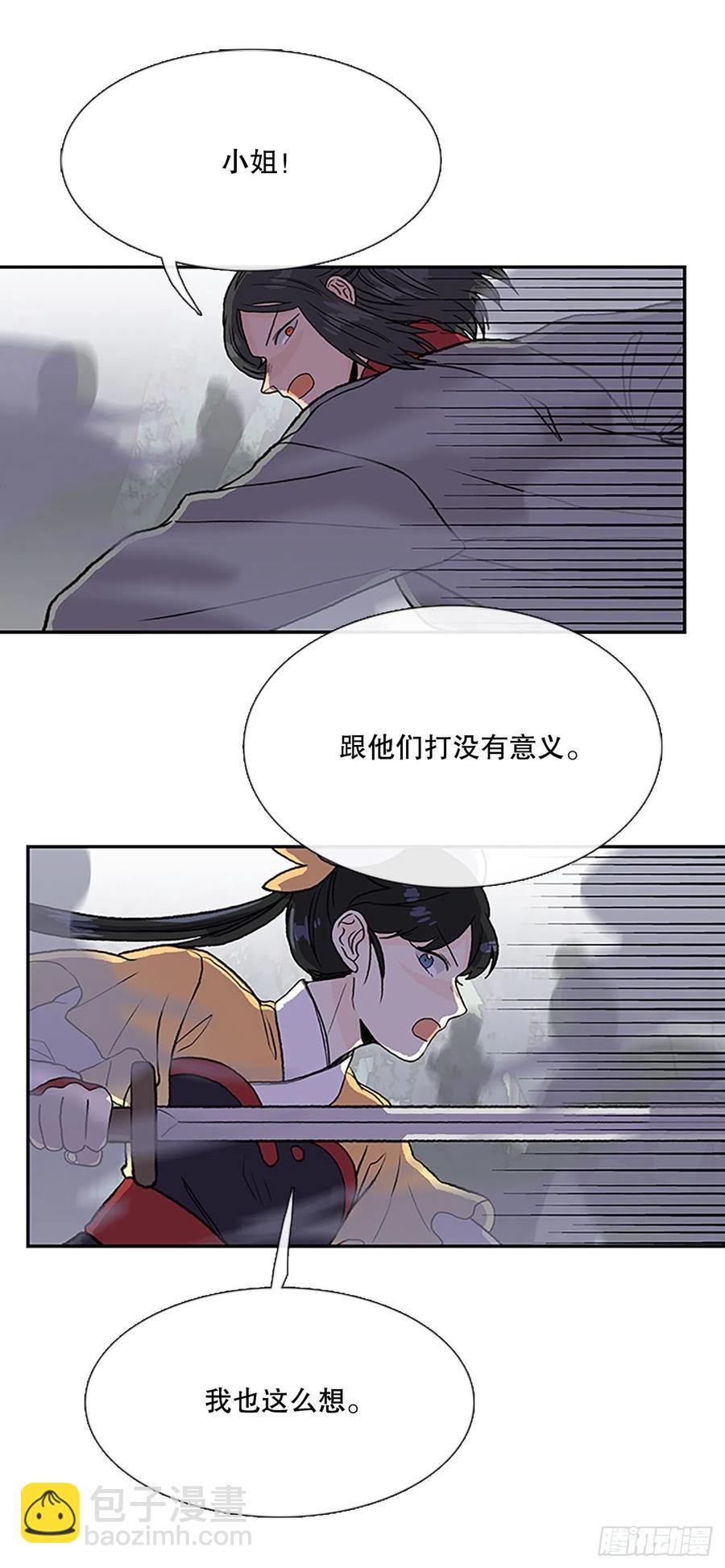 409.不死杀手（2）5