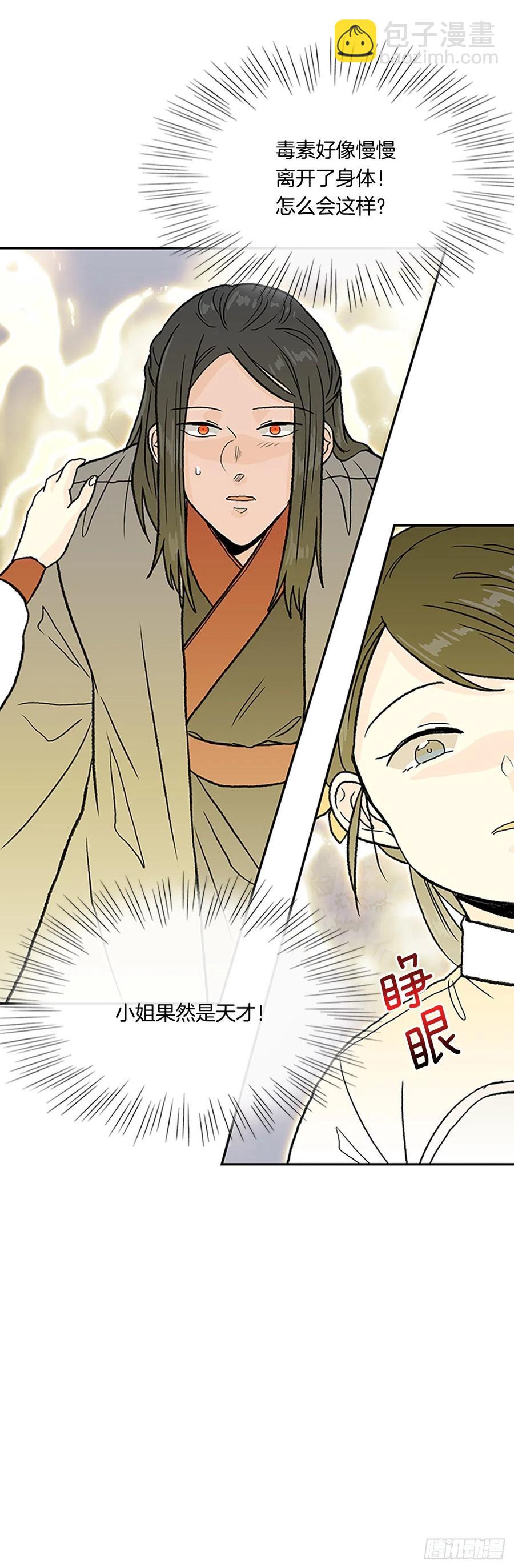 411.破解之法（2）13
