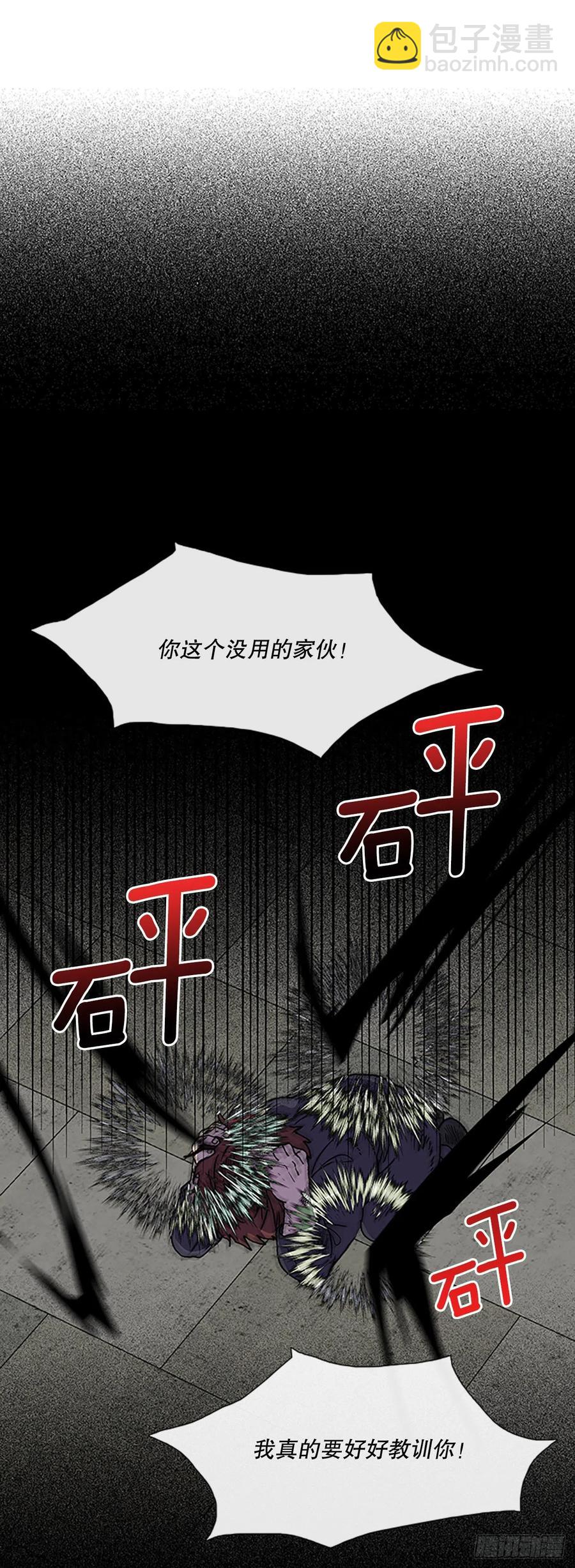 415.巨力魔君的故事（2）1