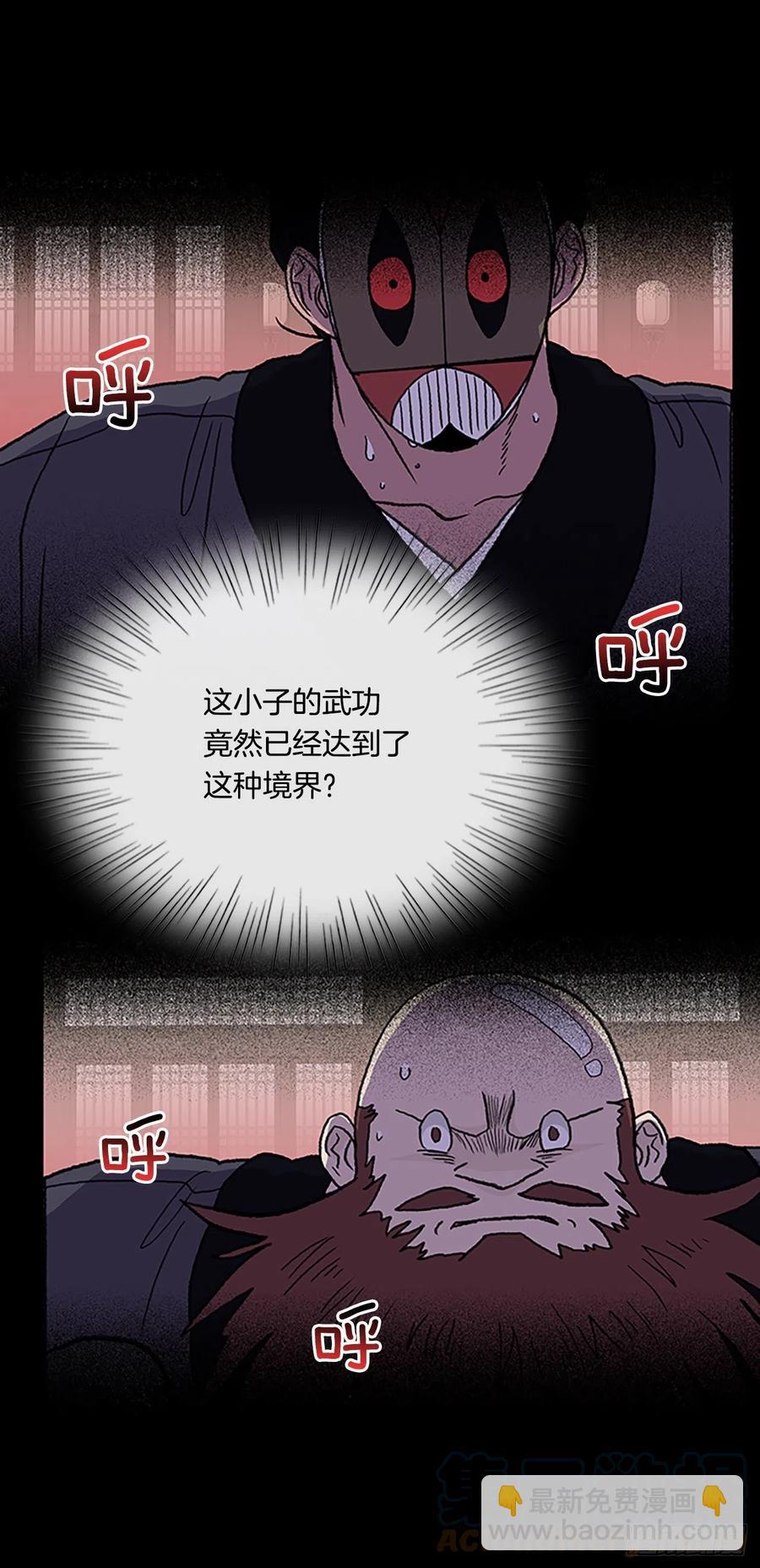415.巨力魔君的故事（2）12