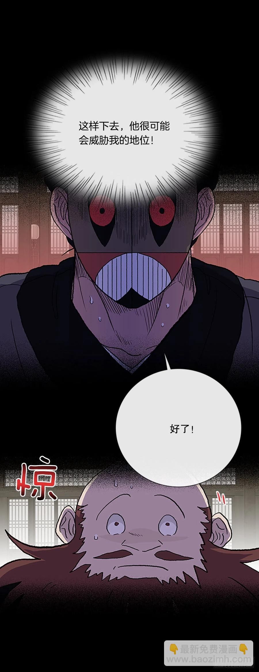 415.巨力魔君的故事（2）13