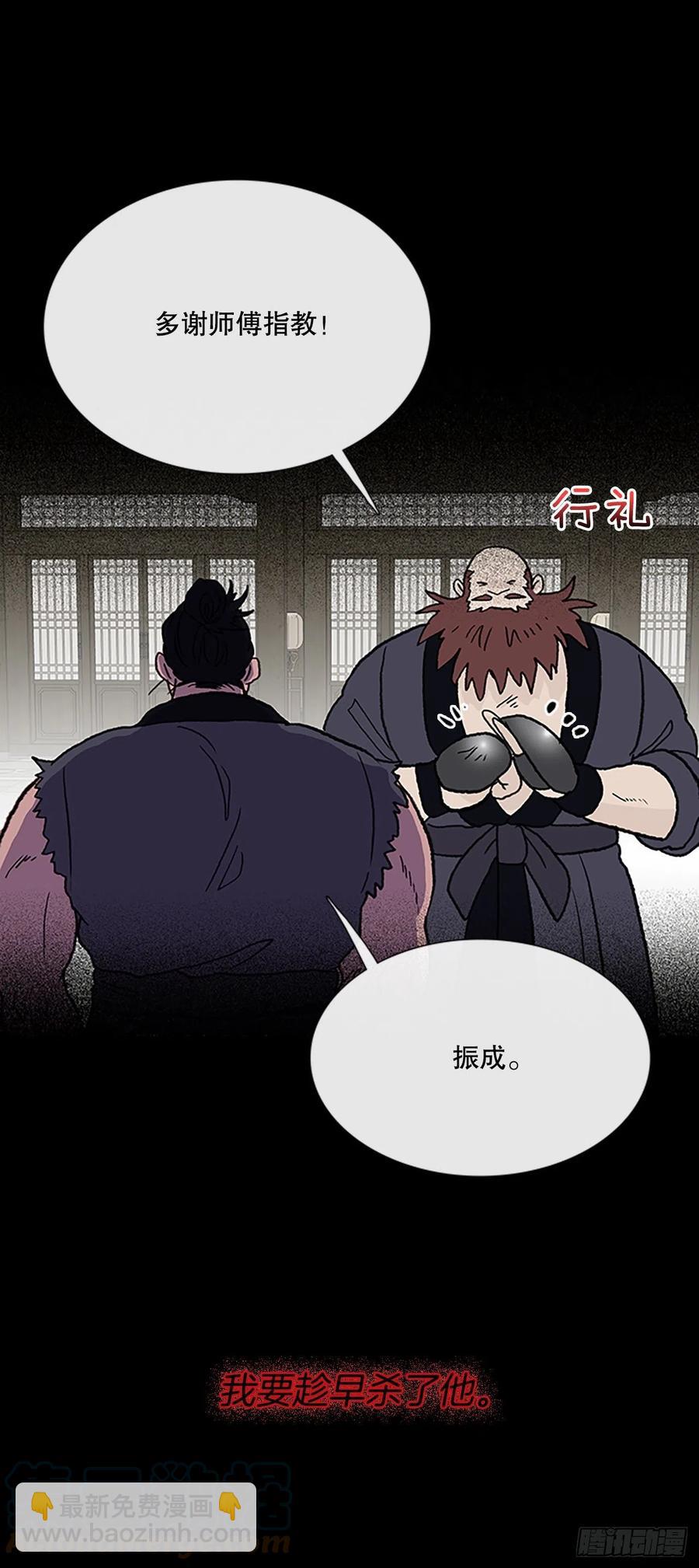 415.巨力魔君的故事（2）14