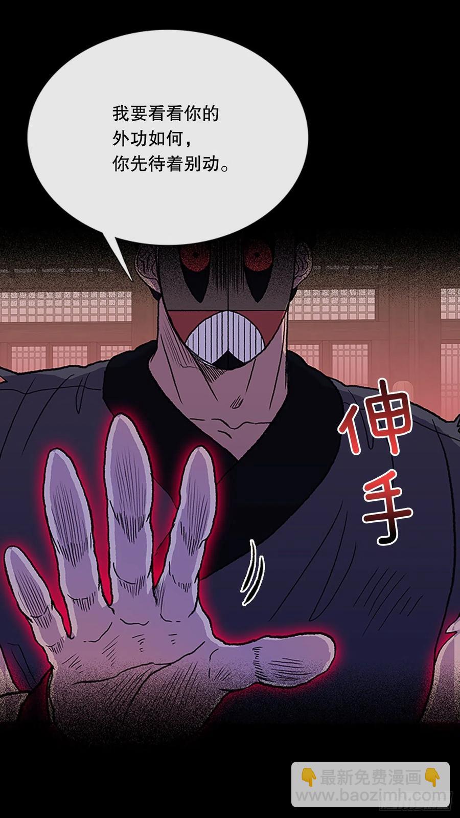 415.巨力魔君的故事（2）15