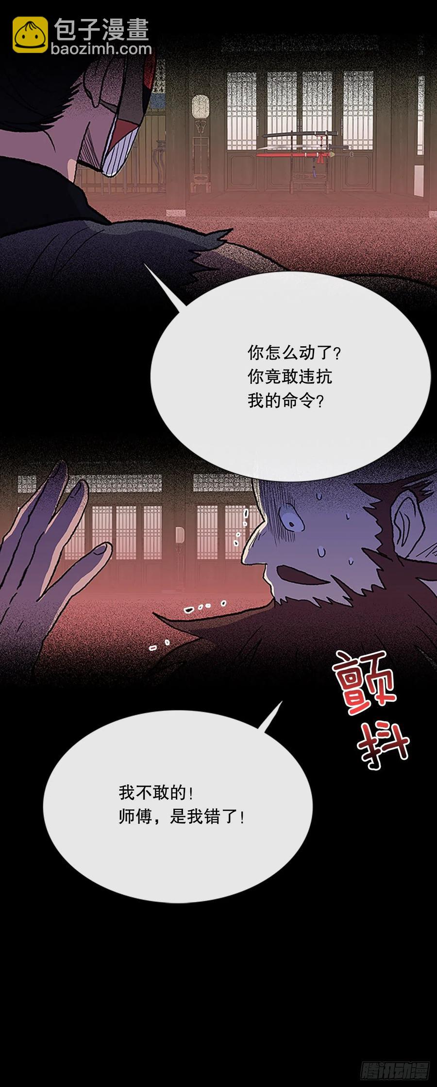 415.巨力魔君的故事（2）17